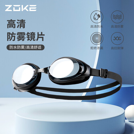 ZOKE swimming goggles for men and women, fashionable, comfortable, waterproof, anti-fog, high-definition flat swimming goggles 616501101-1 black