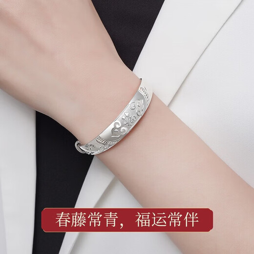 Zhen Shangyin [Chinese Gold Authorization] Foot Silver Bracelet Women's Silver Bracelet Anniversary Birthday Gift for Mom Girlfriend Wife [Ivy Evergreen] Foot Silver Bracelet [Chinese Gold] Genuine Guarantee