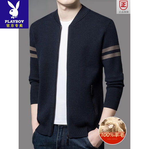 
Playboy (PLAYBOY) 100% cardigan men's knitted cardigan autumn and winter new trendy men's sweater jacket top wool sweater M 165 [90-120Jin [Jin equals 0.5 kg] wear]