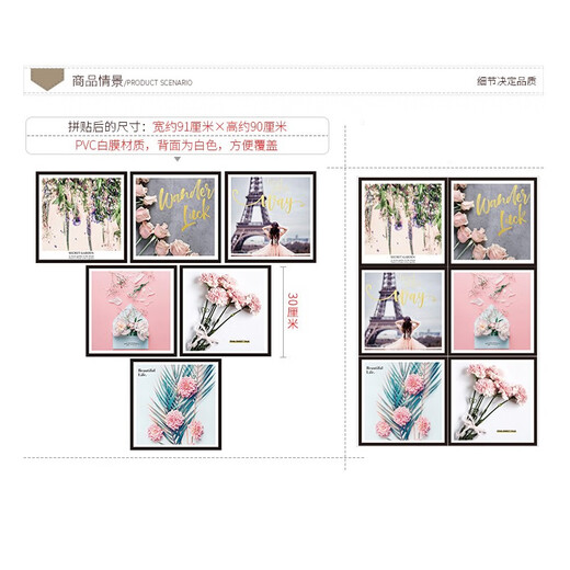 OUSHITU wall stickers self-adhesive ins photo frames wall decoration stickers beautiful living room bedroom wall layout stickers sofa background beautiful photo frames