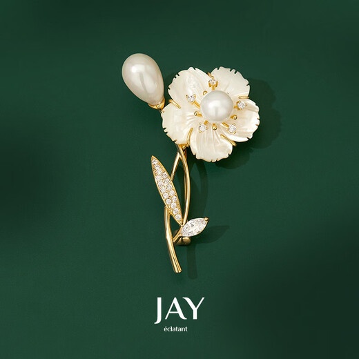 Jay hibiscus brooch, women's coat corsage, collar pin accessories, birthday gift for mother-in-law, elders, brand gift box, Baibei (Beijing warehouse/delivered nearby)