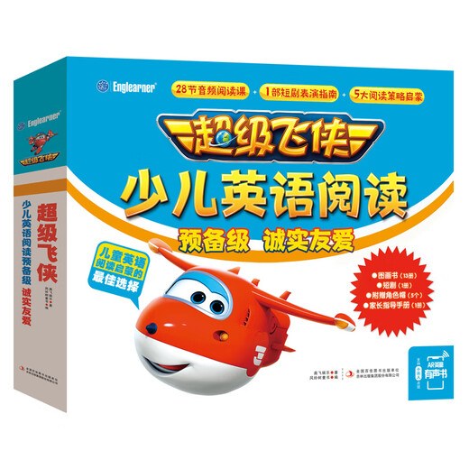 Super Flying Man Englisch-Lesevorbereitungsstufe für Kinder. Ehrlich und freundlich