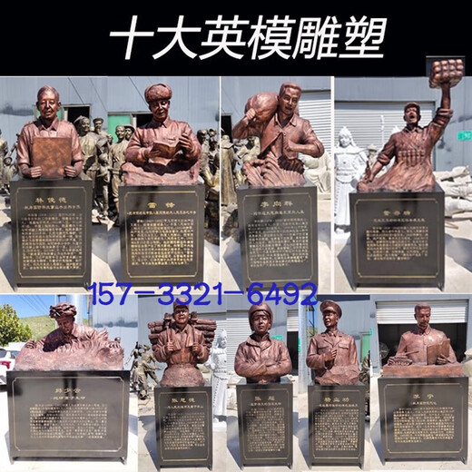 Fiberglass figure sculpture custom cast copper farming folk campus culture celebrity portrait large outdoor statue pendulum elephant sculpture dingjin