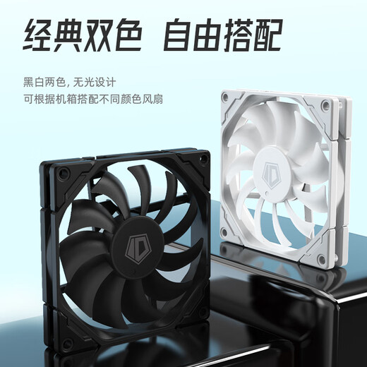 ID-COOLING（ 酷凛）9CM薄扇 白色无光机箱风扇  PWM温控 可适用ITX下压式电脑散热器风扇9015规格 TF-9215-W