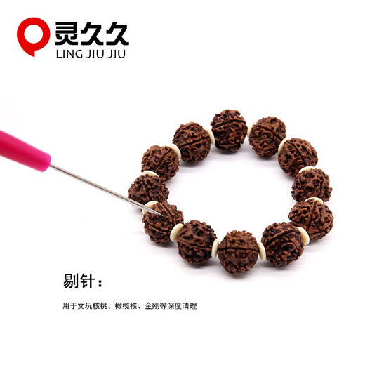 Lingjiujiu Wenwan crochet tool set beading handmade diy crochet beads threading beads three-way threading bracelet lead needle