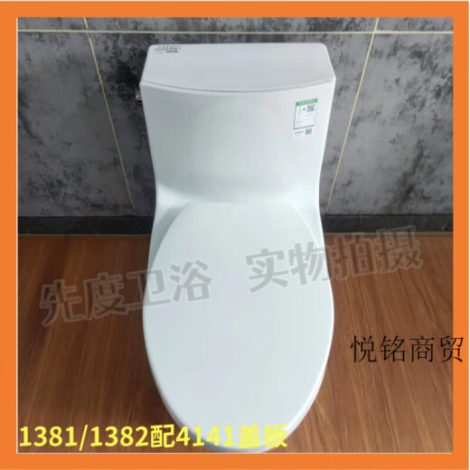 科勒K-4141T缓降坐便器盖板挂厕3869/3902/5722/18609 不确定可咨 1381配4141