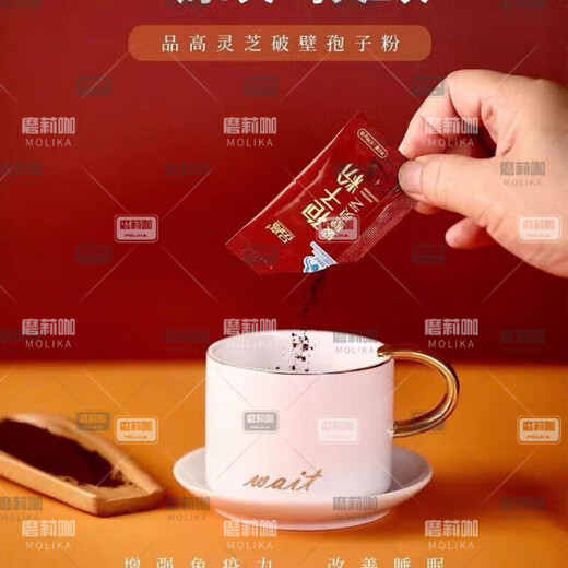 
Directly sold products in pharmacies, high-broken wall Ganoderma lucidum spore powder gift box can be matched with Ganoderma lucidum oil. Gift gift on new dates. Two boxes_Total 400 packs