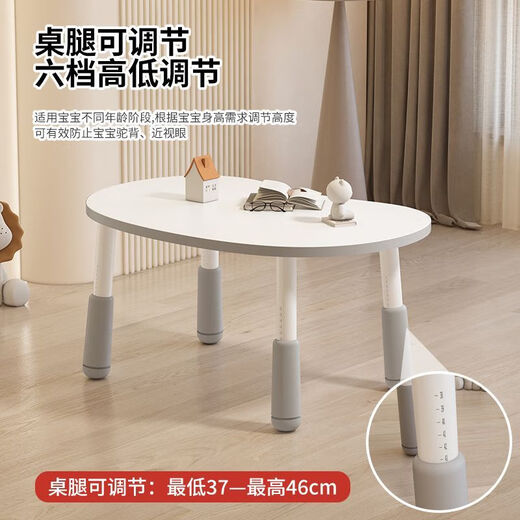 
Fish jumping at the starry sky children's peanut table lifting game table baby learning table kindergarten toy table home early education small desk grey [can be graffiti/lifting] small [80*56.5cm]