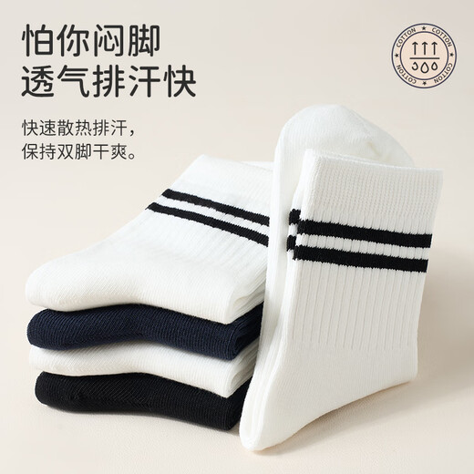 Hengyuanxiang children's pure cotton socks spring and summer boys and girls mid-calf socks 100% cotton anti-odor breathable middle and large children student stripes pure cotton antibacterial 5 pairs white 9-12 years old (suitable for feet 20-22cm long)