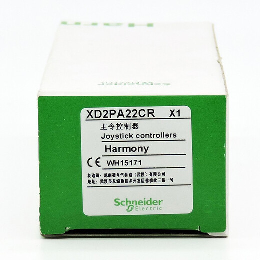 Original Schneider Electric brand XD2PA master rocker cross switch XD4 self-locking two-way four-position reset one normally open in each direction 22mm aperture XD2-PA22CR two-way self-reset