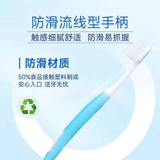 Watsons Flexible Filament Soft Bristle Brush Head 3 Supports Gum Protection, Anti-moth, Improves Oral Odor