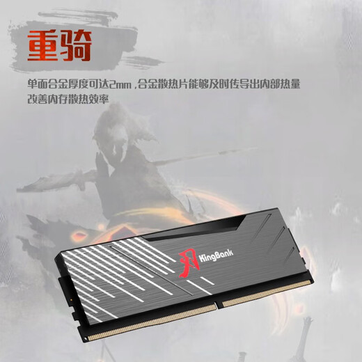 KINGBANK DDR5 Memory Silver Blade/Black Blade/Star Blade 6000/6400/6800 Desktop Memory Game Esports Vest Strip Deepseek Hardware Black Blade 16G*2 6400 Set Hynix M Generation C32