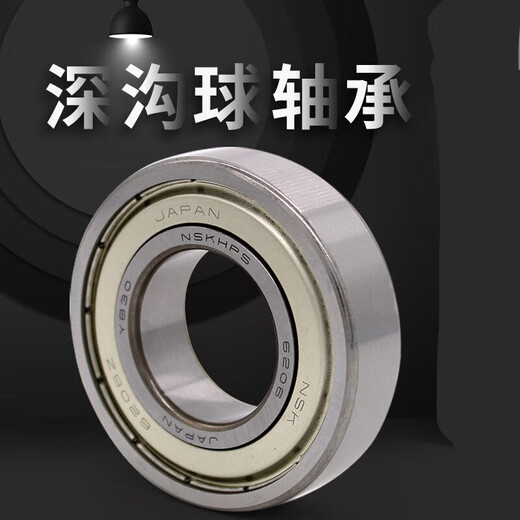 轴承6214 6215 6216 6217 6218 6219 6220DDU Z 6214DDU橡胶密封内径70 其他