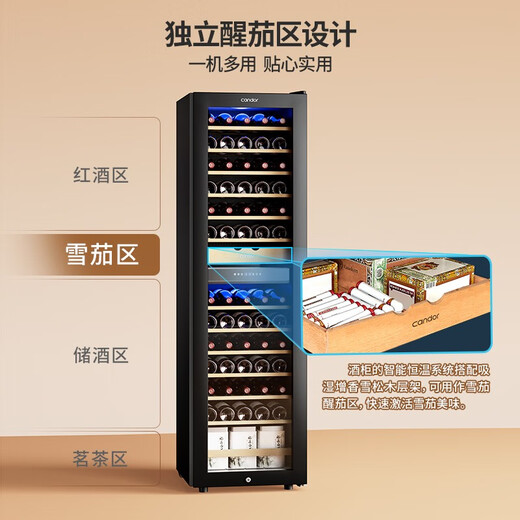 Candor Kaide Dual Temperature Red Wine Cabinet Home Dual Temperature Zone Wine Cabinet Tea Red Wine Storage Cabinet Living Room Office Red Wine and Cigar Integrated Cabinet JC-190A2E/HC Left Door Red Wine Cigar Style 63 Bottles