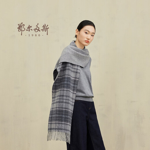 Ordos 1980 autumn and winter pure cashmere simple tassel double-layer texture women's cashmere scarf gray 180X30