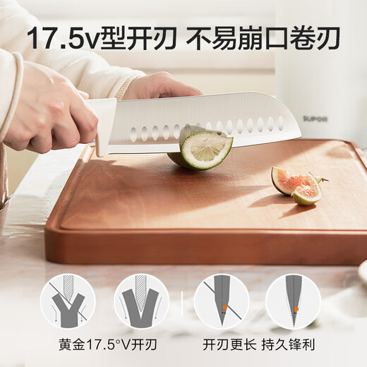 苏泊尔SUPOR 刀具套装99.9%抗菌锋系列五件套菜刀剪刀水果刀 TK24001E