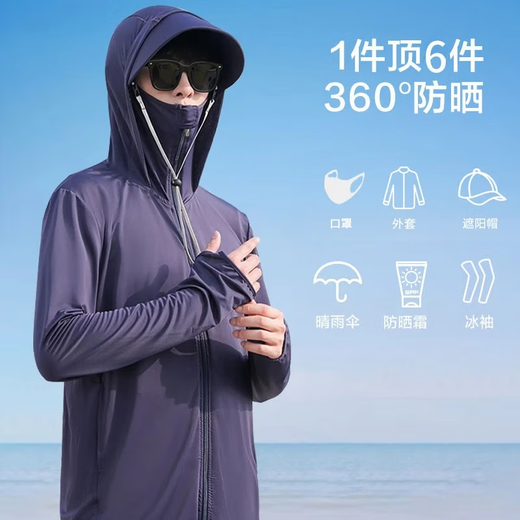 Langsha sun protection clothing for men and women in spring and summer, ice silk quick-drying anti-UV skin clothing, breathable outdoor loose and lightweight fishing clothing, light gray - same style for men and women