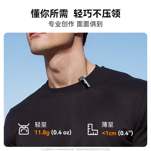 Mammoth Yuesheng S1 second generation wireless lavalier MOMA microphone live broadcast noise reduction microphone Mammoth short video shooting vlog interview outdoor mobile phone recording microphone Type-C version Yuesheng S1 one-to-two + charging box high-quality direct plug noise reduction microphone