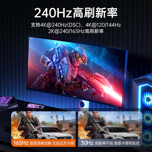 Biyaz DP-Kabel 1.4 Version 8K HD-Videokabel 3 Meter 4K240Hz 2K240Hz DisplayPort Verbindungskabel Computergrafikkarte zur Überwachung des E-Sport-Adapterkabels