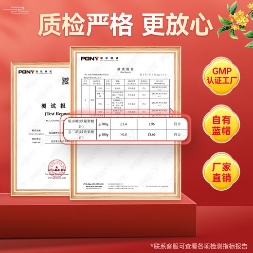 富元康 灵芝提取物 破壁灵芝孢子粉 长白山头道孢子粉 富含灵芝孢子油 【1盒装】10袋/盒*1盒