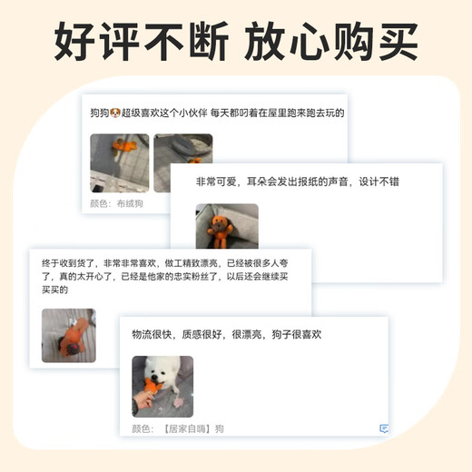 EETOYS cloth plush dog toy, teeth-molding, chewing-resistant, sound-making, interactive puppy companion, boredom-relieving, demolition-proof household pet supplies