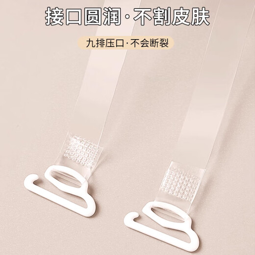 Langsha invisible transparent shoulder strap for women's markless bra strap underwear accessories shoulder strap bra strap 5 pairs