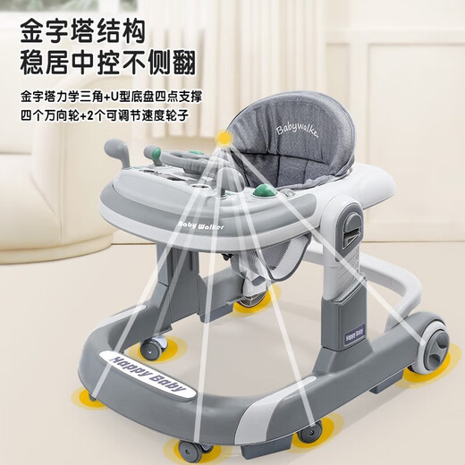 盟石学步车拒绝o型腿婴儿2024款多功能防侧翻宝宝小孩儿童助步手推车 云母灰【学步+助步+推把】旗舰款 7个月以上/可折叠/拒绝O型腿