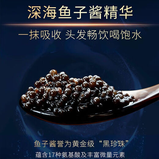 DEKOU Hair Mask Caviar Hair Mask DEKOU Conditioner Dry and Frizzy Repair Fragrance Smooth Steam-Free Baking Ointment 1000ml 1000mL Two Bottles