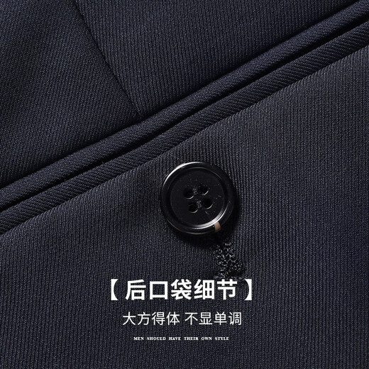 SHANSHAN Shanshan Wool Suit Men's Four Seasons Anti-wrinkle Slim Professional Formal Suit Business Dress Men's Jacket Navy 44 A