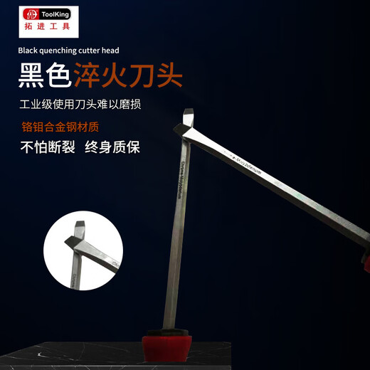 拓进Toolking螺丝批一字十字穿心强磁解刀合金钢起子五金工具防滑 17152(一字3*100)