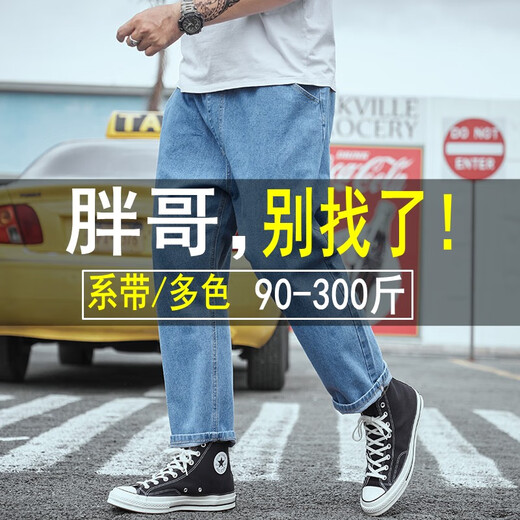 BSTB Plus Fett plus große Breite mit breitem Bein neun-Punkte-Jeans für Männer Frühlings- und Herbst-Fashion Fett-Daddyhosen lose und tropfenscharfe Hose Grau 9902 Ziehseil 9 Punkte 2890-100jin [Jin gleich 0,5 kg]) s