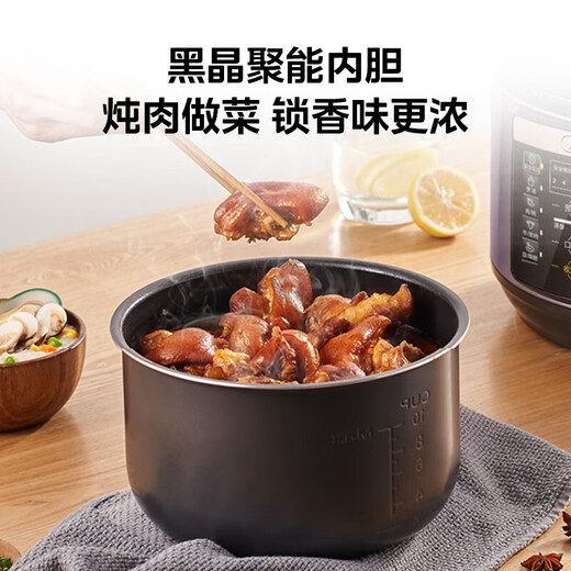 
Midea Smart Electric Pressure Cooker Pressure Cooker for household large capacity multifunctional non-stick inner liner strong fragrance juice collection rice cooker MY-YL50M1-702 one-click juice collection 5L