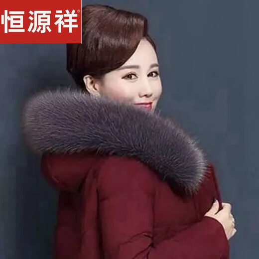 Hengyuanxiang 2025 New Winter Mid-Length Down Jacket Women's Mid-Length Thickened Warm Large Size Big Fur Collar Jacket Medium Burgundy 7XL Recommended 195-210Jin Jin equals 0.5 kg