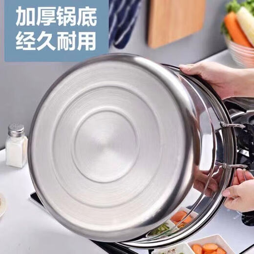 Enshousu thickened stainless steel steamer household double-layered steamed bun steamed fish pot large soup pot induction cooker gas stove universal extra thick two-layer with two grates 40cm