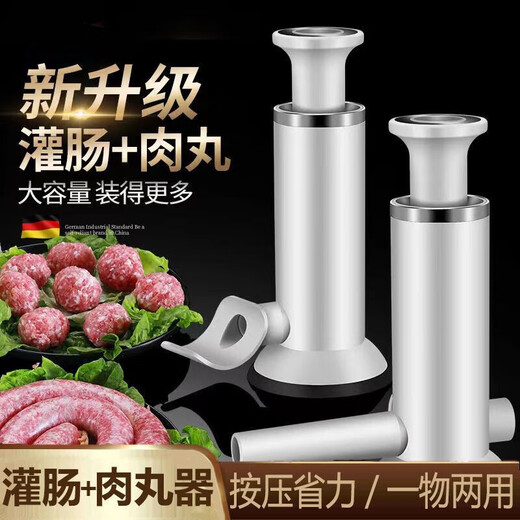 Pick up cat sausage enema machine household sausage enema machine hand push sausage filling artifact sausage filling tool sausage filling machine + pill making machine