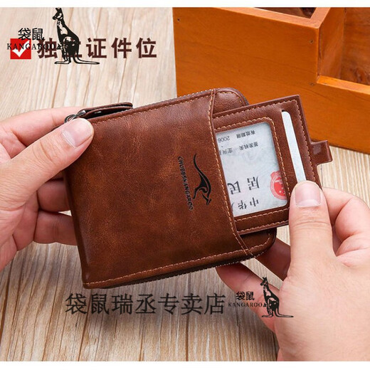 Kangaroo new men's wallet zipper wallet new card bag wallet men's wallet zipper card bag driver's license wallet men's card zipper model dark brown [anti-theft brush and anti-demagnetization]