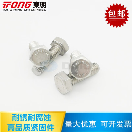 THE316 stainless steel American-made external hexagonal screws AIB1821 British and American-made hexagonal bolts 1420*12600 pieces