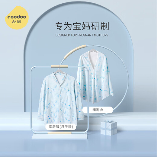 Eoodoo confinement clothes gift box before and after delivery clothes maternity pajamas set maternity nursing clothes home clothes gifts M