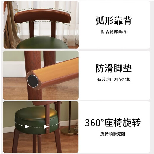 昊罔（HAOWANG）中古风梳妆椅实木可旋转化妆椅女生卧室梳妆台靠背椅子复古凳轻奢 实木胡桃色框架+复古绿 可旋转