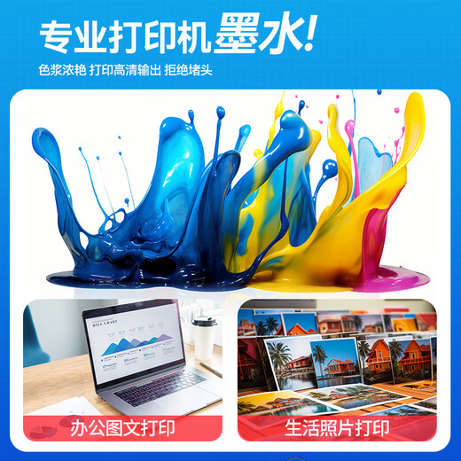 趣器屋适用惠普47墨盒HP Deskjet 4828 4829 4877 4800 4825 4826打印 彩色大容量【可加墨/送墨水】
