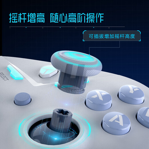 Thor (ThundeRobot) G30S ice blue wireless game controller xbox switch computer PC mobile TV steam supports Bluetooth NS original god dual shadow wonderland Ming Moyuan Xu Zhiyu