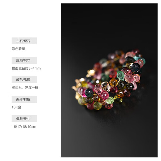 COASZE Dream Color Water Drop Tourmaline Bracelet Women's 18K Gold Colorful Bracelet Customized Gift for Wife and Girlfriend Color Water Drop Tourmaline Bracelet 16cm