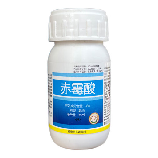 4 Gibberellic acid plant growth regulator gibberellin 920 growth regulator fruit tree flower and fruit preserving medicine 25ml*50 bottles