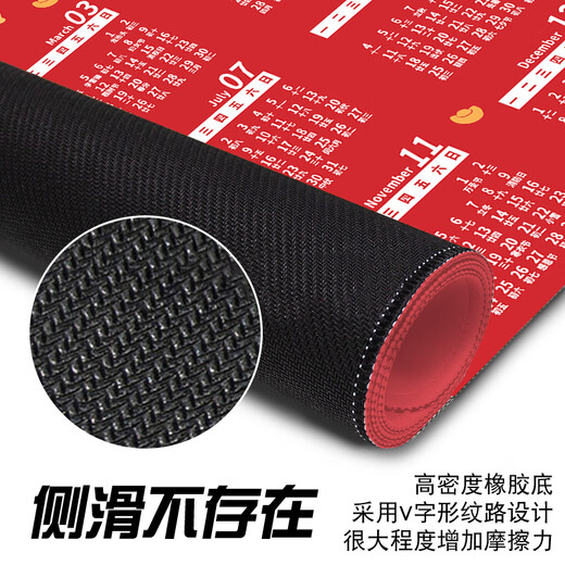 三色猫2025蛇年日历鼠标垫超大号学习办公桌垫年历月历定制卡通动漫游戏电竞高颜值电脑笔记本键盘垫 11154 凡是过往 60厘米x30厘米x2毫米