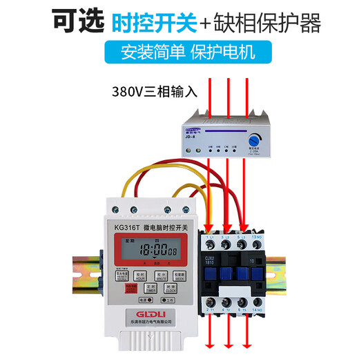 Three-phase timing switch 380V water pump aerator motor high-power time control switch timer automatic power off 380V25A time control set 9KW