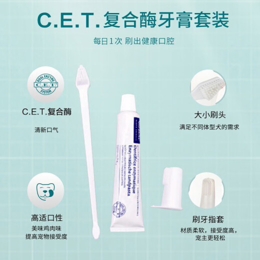 Vic Toothpaste Dog Toothpaste Toothbrush Pet Cat Oral Cleaning Care Can Use C.E.T Complex Enzyme To Freshen Breath For Dogs And Cats [Universal] Toothpaste Set - Chicken Flavor