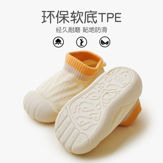 Xiderui Baby Toddler Shoes for Boys and Girls in Spring and Autumn Home Casual Non-slip Breathable Soft Sole Cute Floor Shoes and Socks Cute Green 1 Pair 14.5 L Bottom Length 14.5CM (Foot Length 14CM)