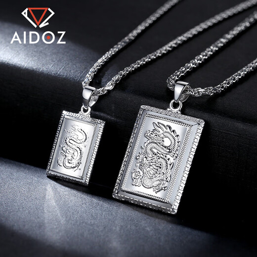 Aido diamond pt950 platinum pendant men's necklace platinum pendant Youlongxizhujun brand small size 3.6-3.8g + delivery leather cord