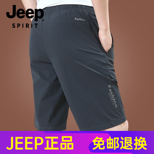 JEEP SPIRIT高档男士短裤2025新款男夏外穿宽松休闲速干五分裤夏薄款潮商务 9893A[深灰] M 170规格(115斤左右)