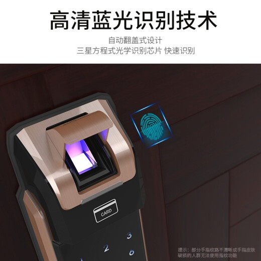 Samsung (Samsung) Localización de huellas digitales Puerta de seguridad para el hogar Smart Hogar Puerta de madera Bloqueo P718 JD Logistics P718 Gold [Cuerpo de bloqueo automático completo + Huella digital óptica]